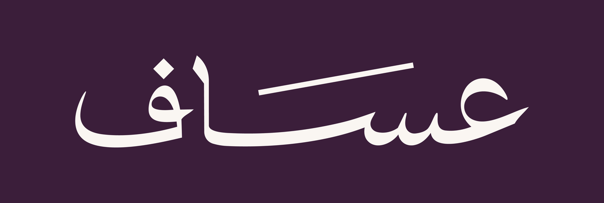 ASSAF