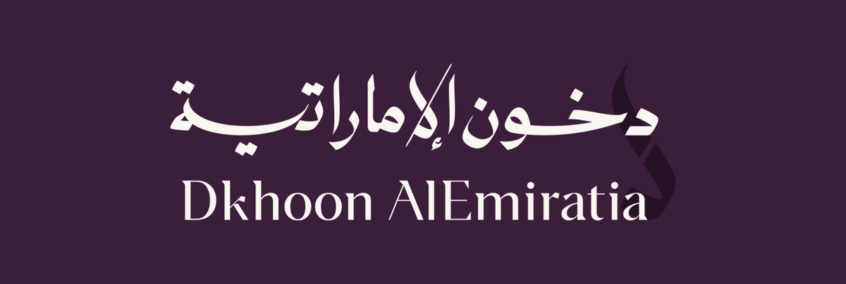 Dkhoon Emirates