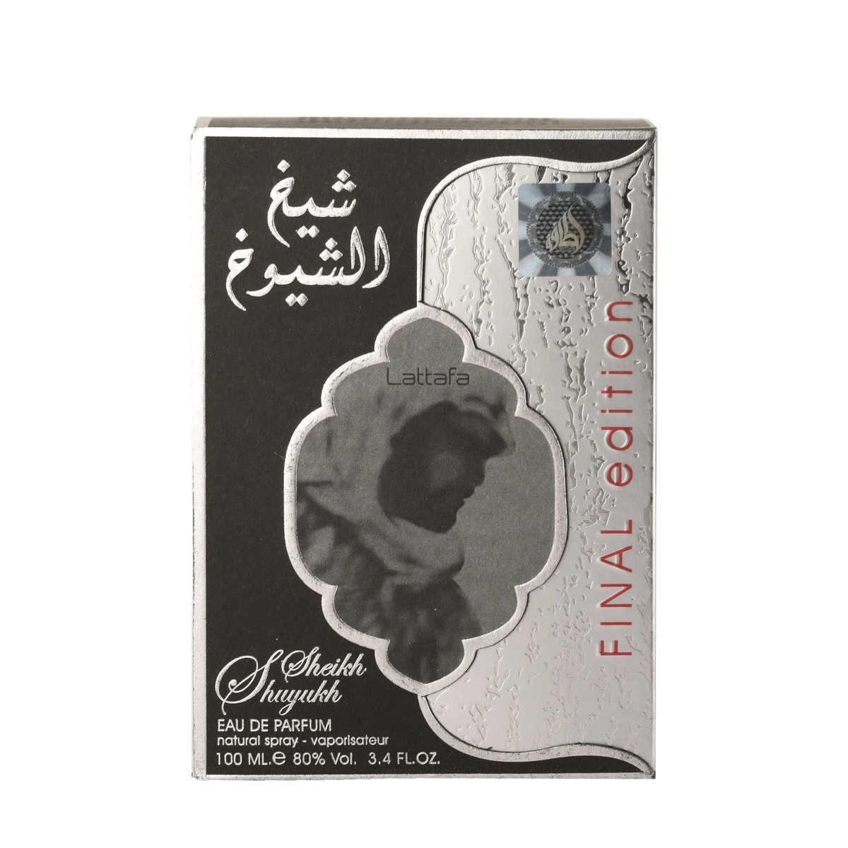 Lattafa Sheikh Al Shuyukh Final Edition عود وزعفران وصندل — الحرمين مصر