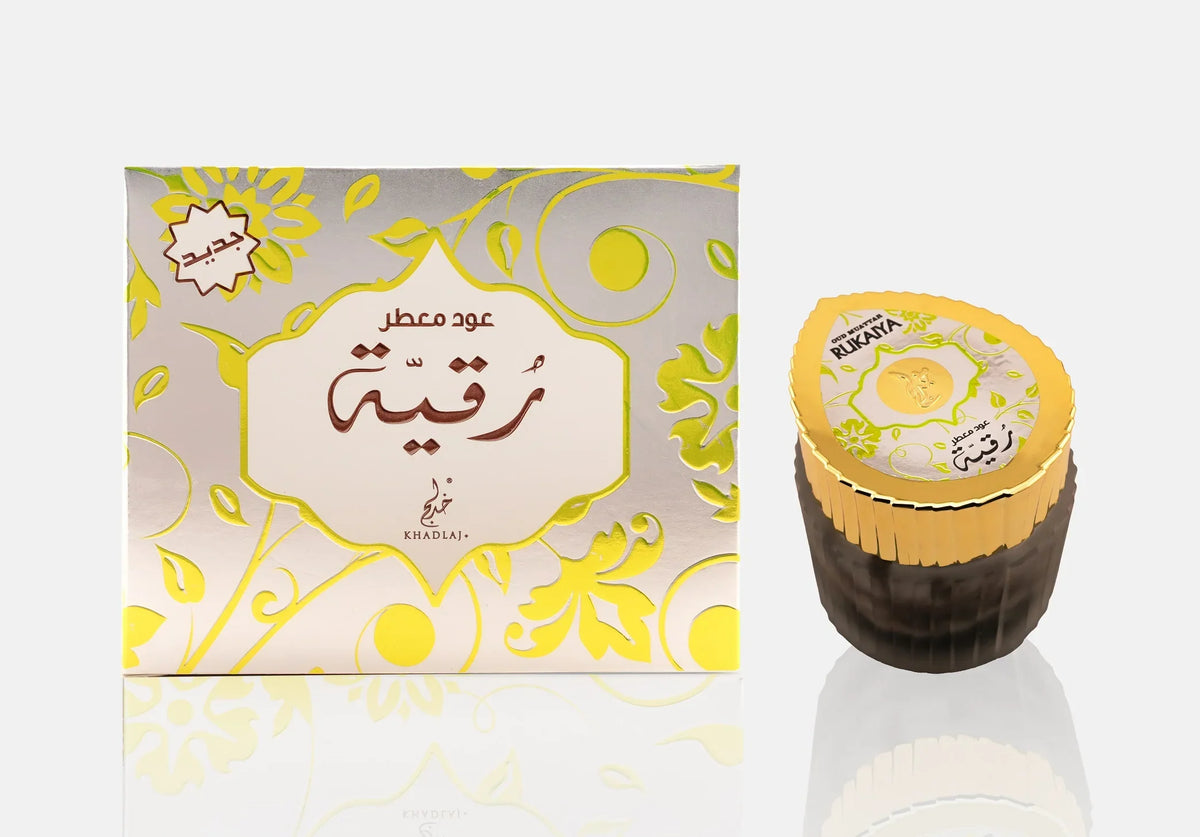 بخور خدلج رقية 35g — Khadlaj Rukaiya Bakhoor