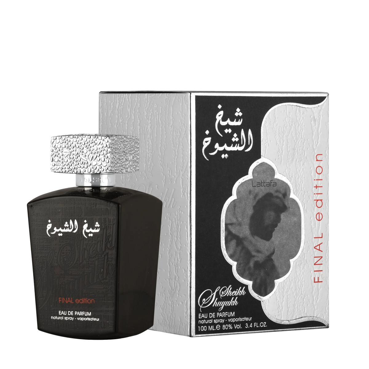 Sheikh Al Shuyukh Final Edition زجاجة ملكية