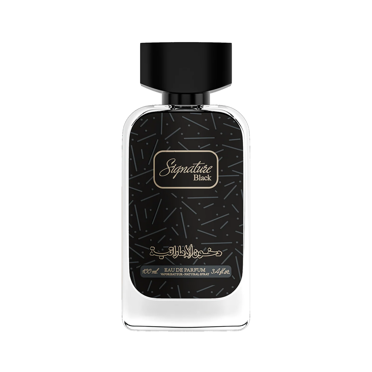 بخور ذخون الإمارات سيجنتشر بلاك — Dkhoon Emirates Signature Black الحرمين مصر