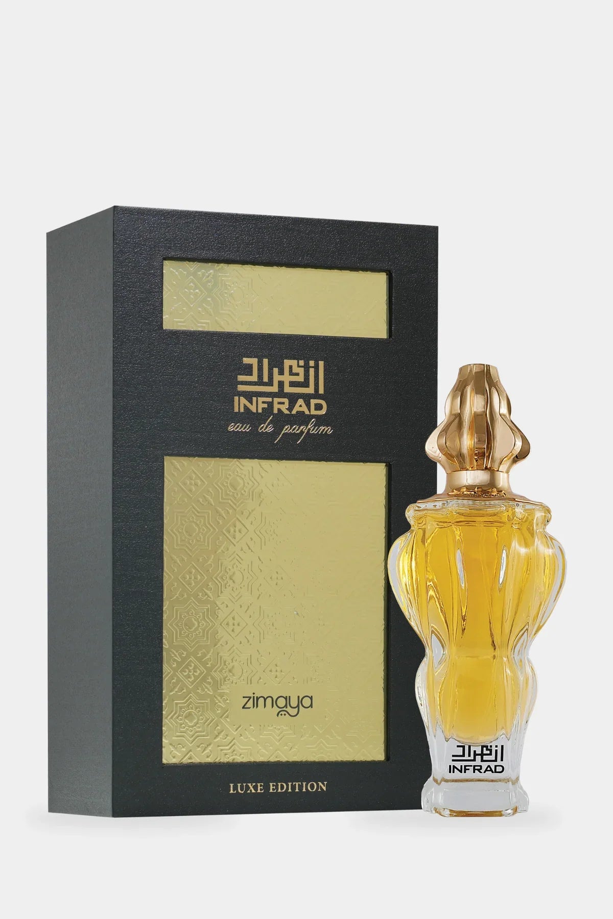 Zimaya Infrad Luxe فاخر وراقٍ — الحرمين مصر