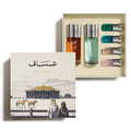 مجموعة عساف عيد بخور 340ml — Assaf Eid Bakhur Collection هدية العيد