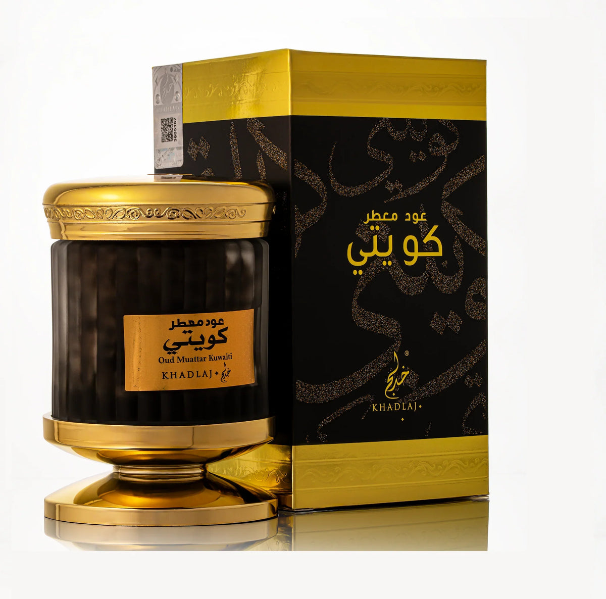 Khadlaj Oud Muattar Kuwaiti بخور على الطريقة الكويتية — الحرمين مصر