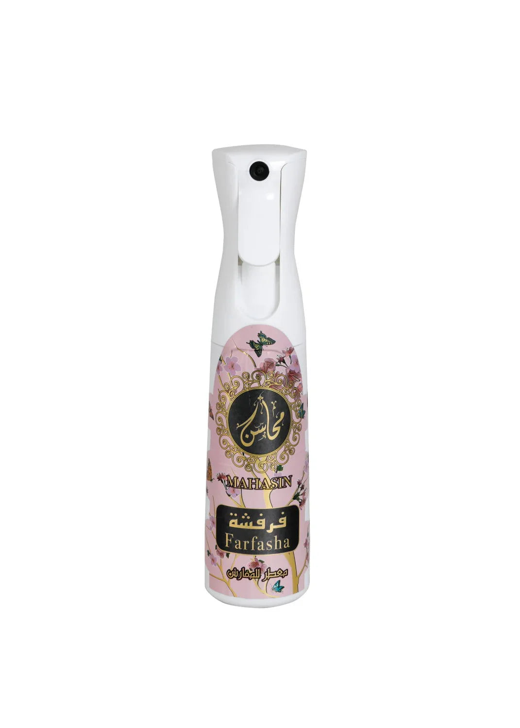 Khadlaj Frash La Yuqawam رائحة العطر الأيقوني لبيتك — الحرمين مصر