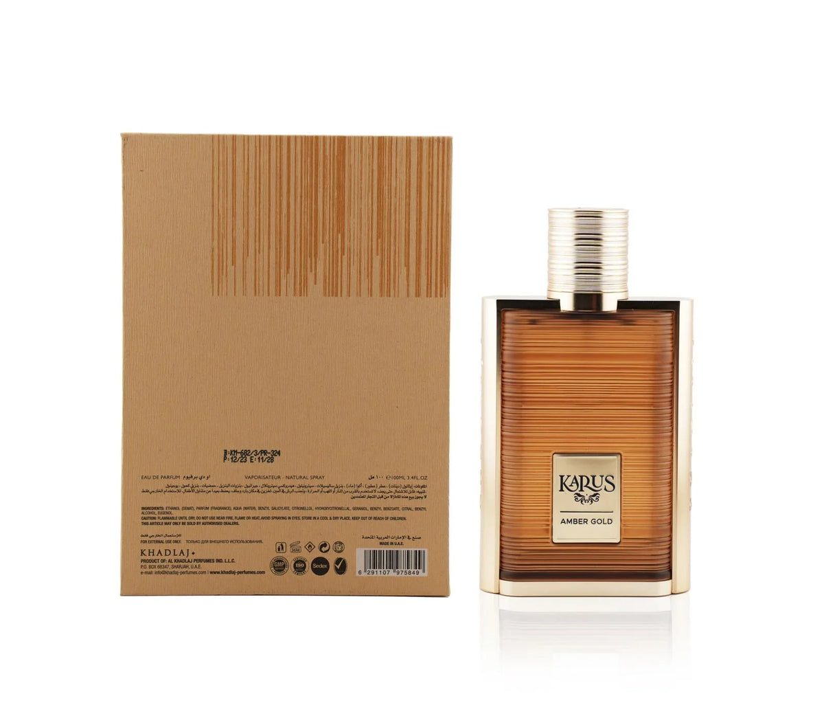 Karus Amber Gold زجاجة ذهبية فاخرة