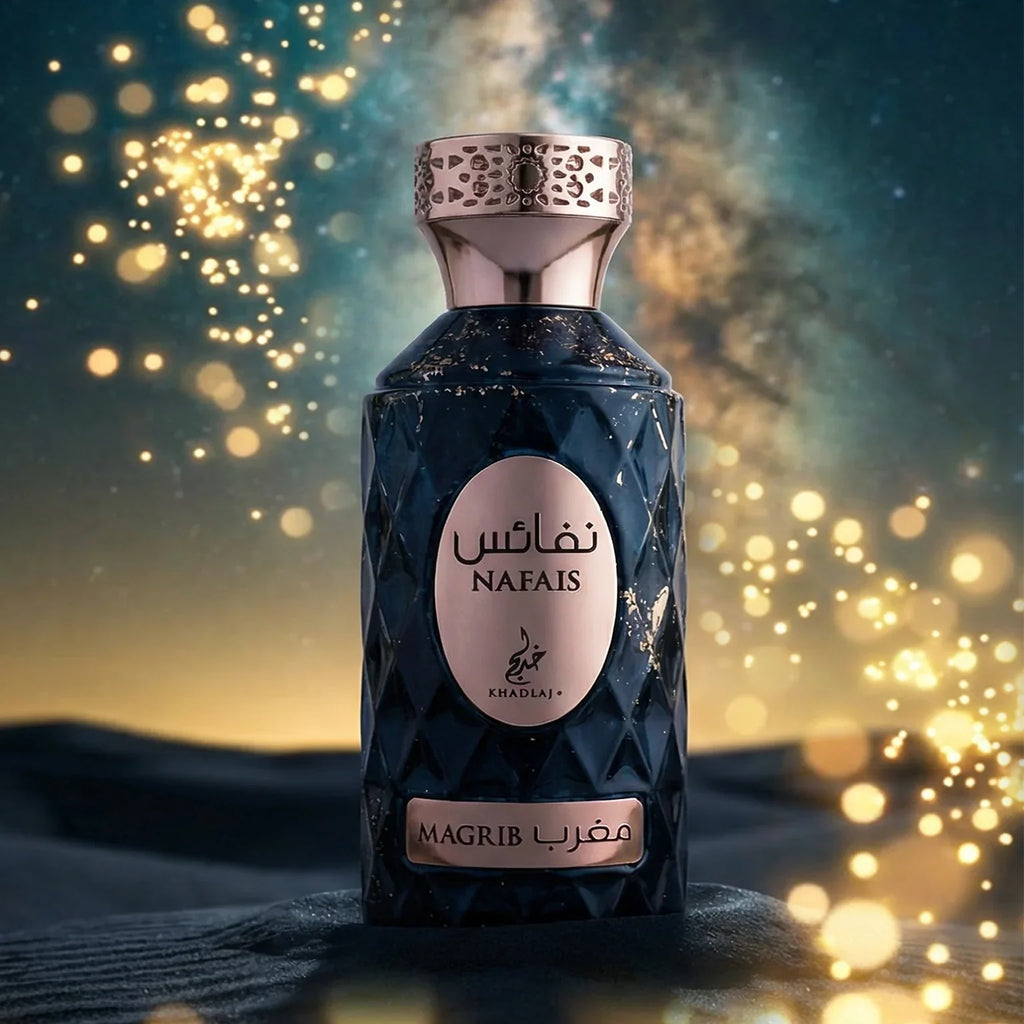 Khadlaj Nafais Magrib مندارين وصندل ومسك — الحرمين مصر