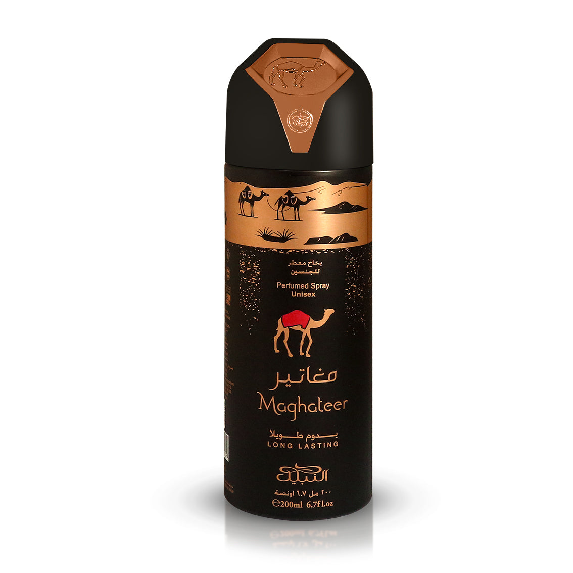 MAGHATEER DEODORANT SPRAY