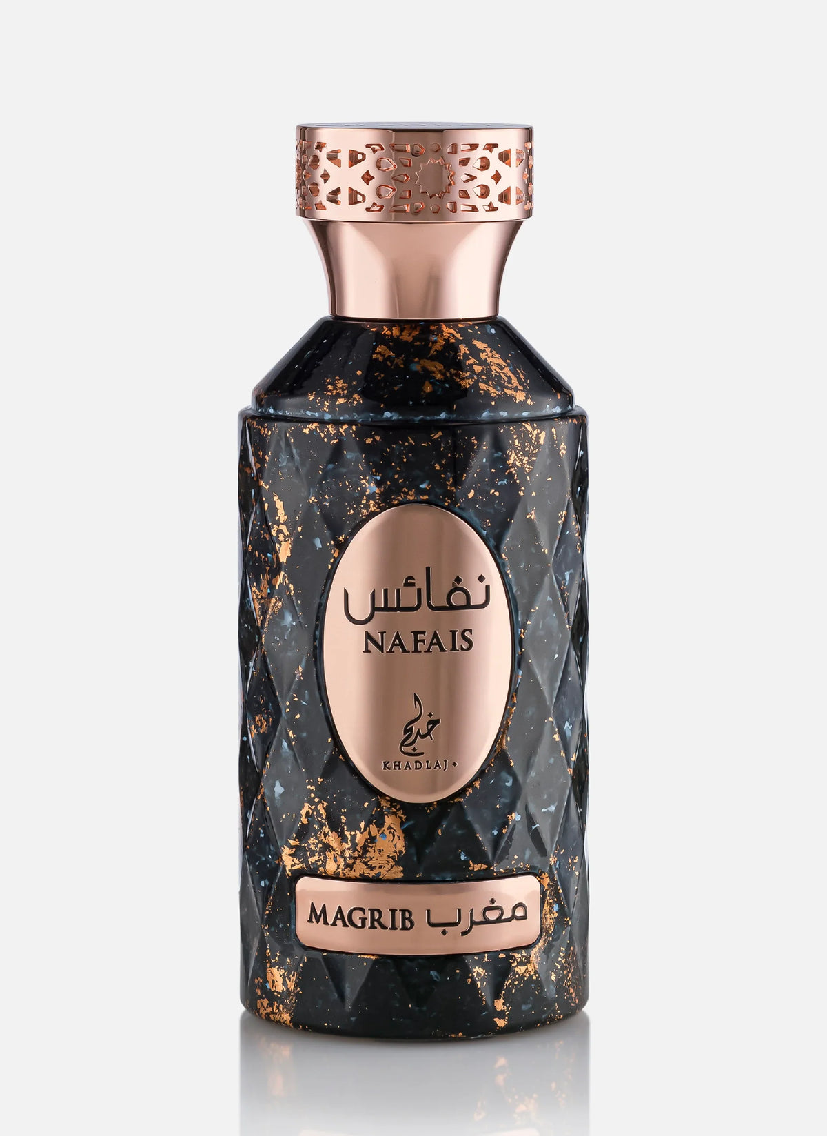 عطر خدلج نفائس مغرب للجنسين 100ml — Khadlaj Nafais Magrib