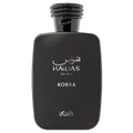 عطر رصاصي هواس كوبرا Rasasi Hawas Kobra 100ml رجالي الأصلي في مصر
