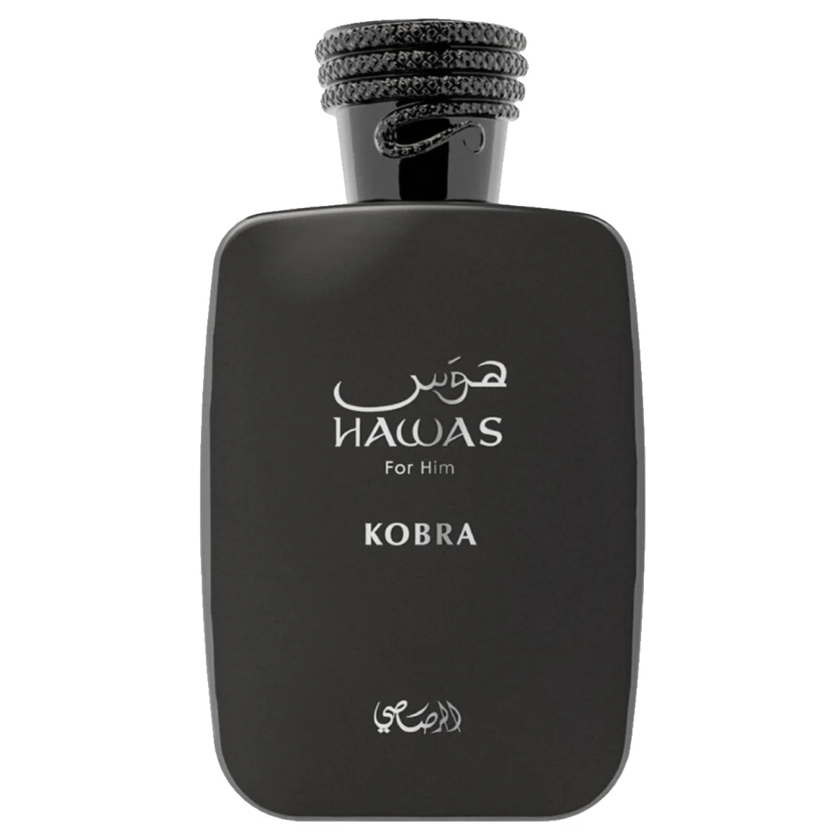 عطر رصاصي هواس كوبرا Rasasi Hawas Kobra 100ml رجالي الأصلي في مصر