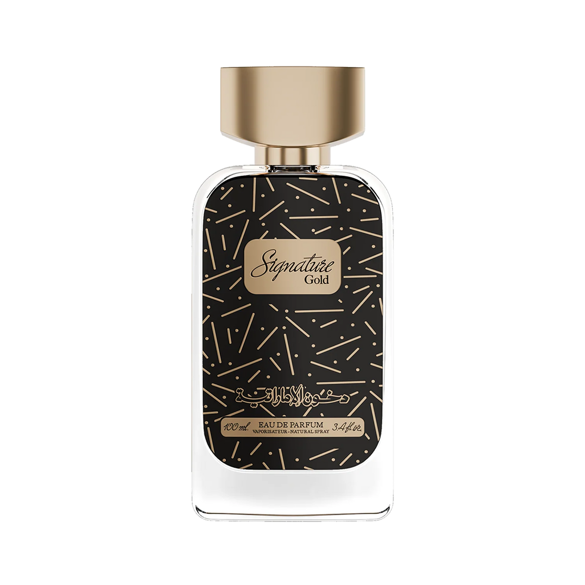 بخور ذخون الإمارات سيجنتشر جولد — Dkhoon Emirates Signature Gold الحرمين مصر